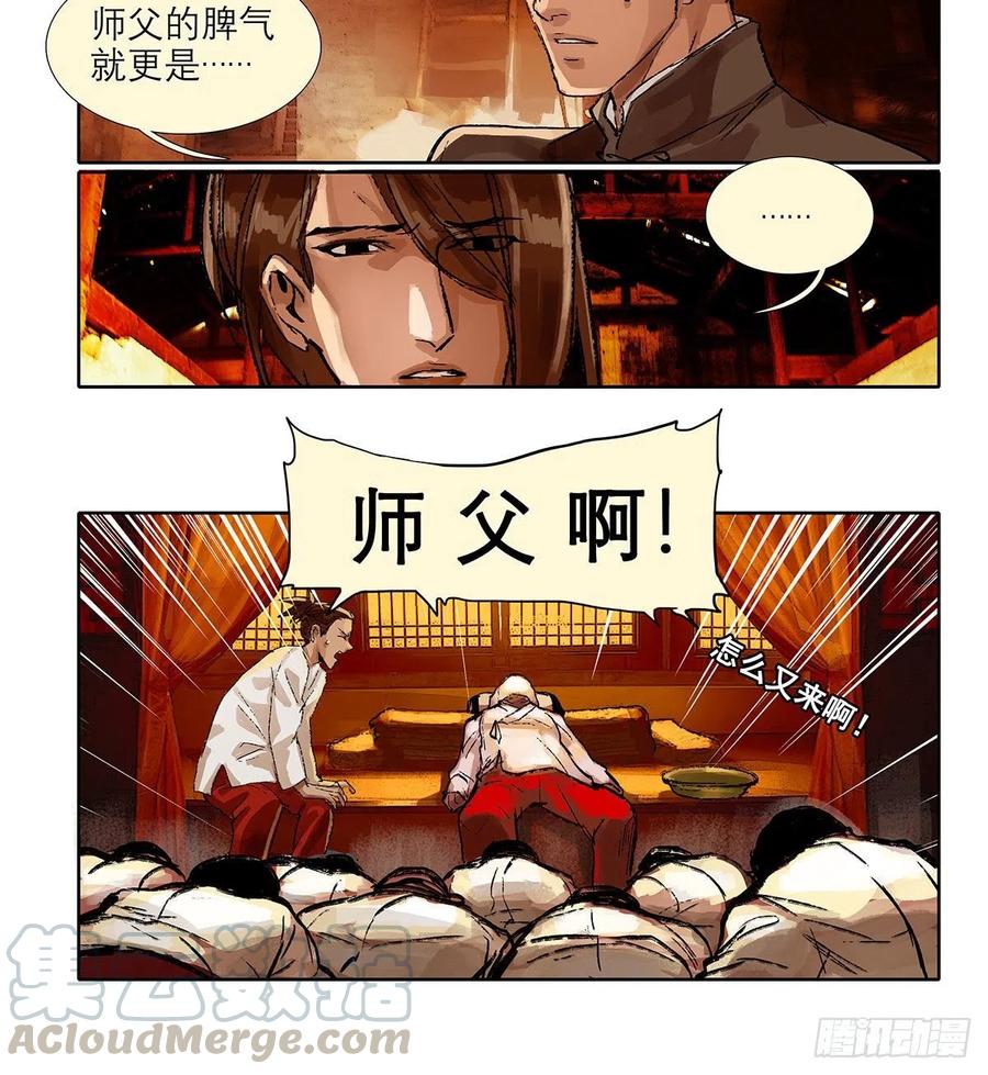第82页