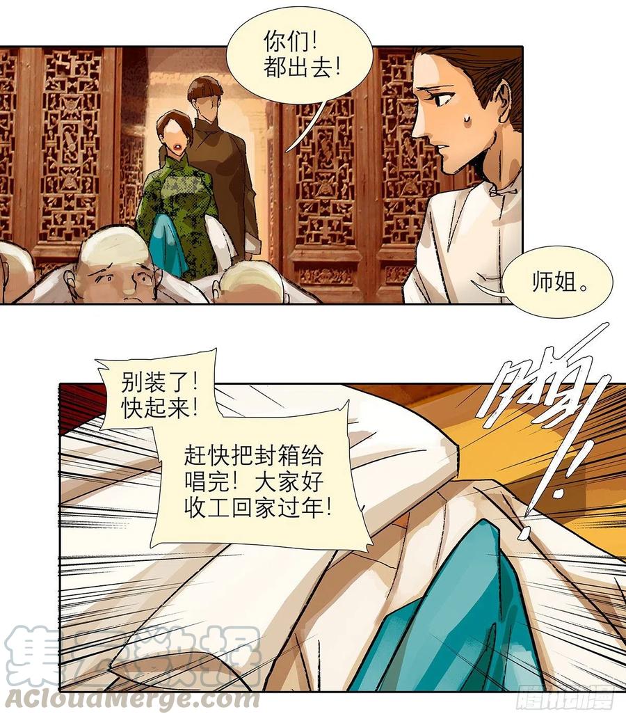 第100页