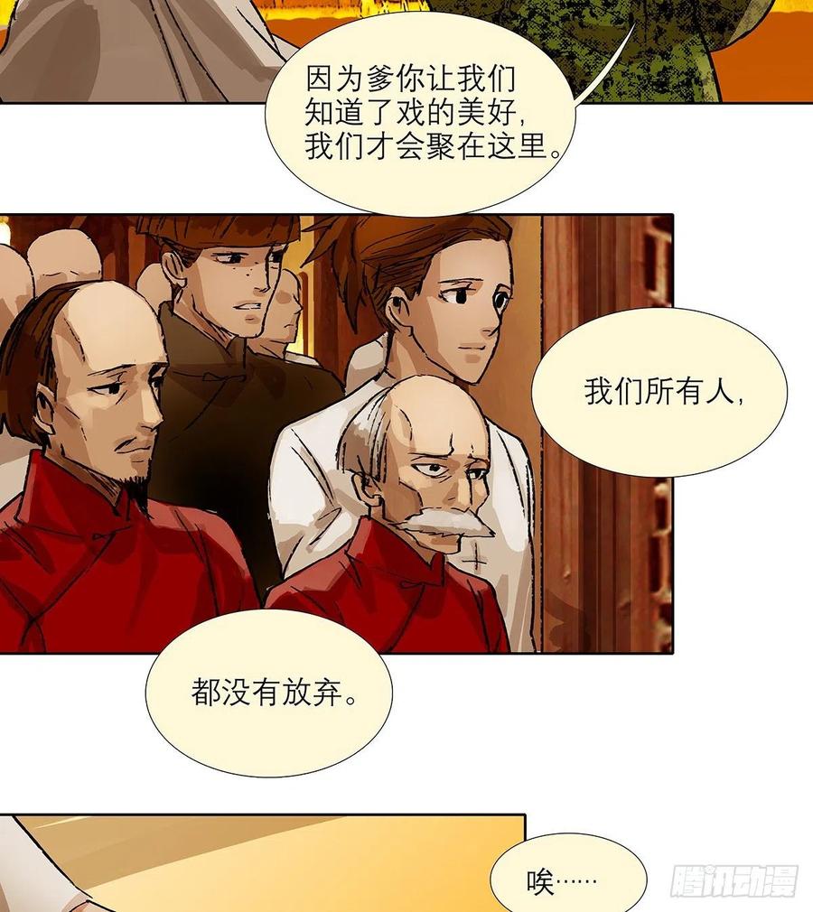 第139页