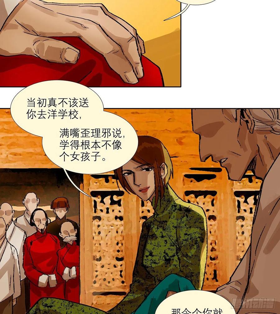 第142页