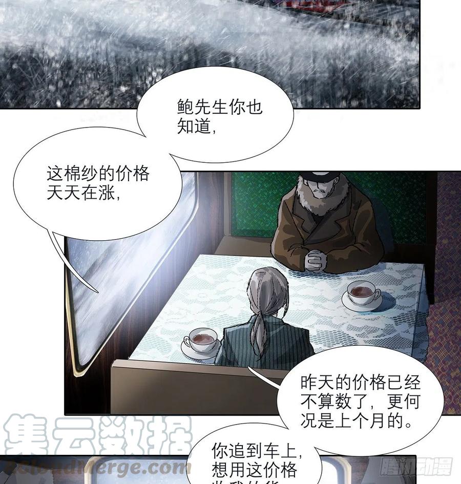 第154页