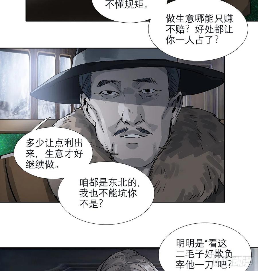 第160页