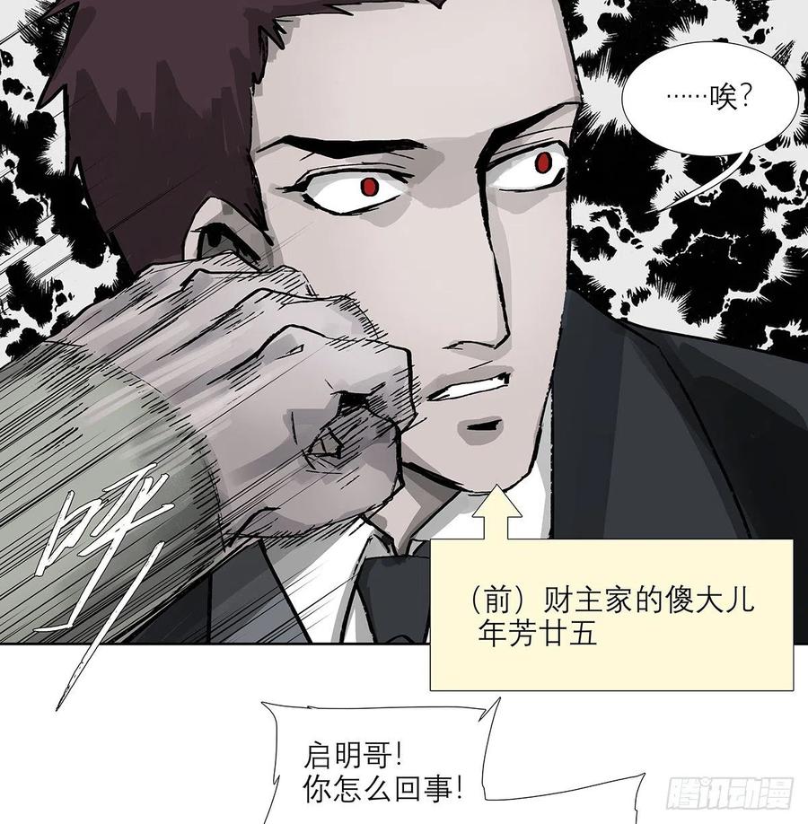第184页