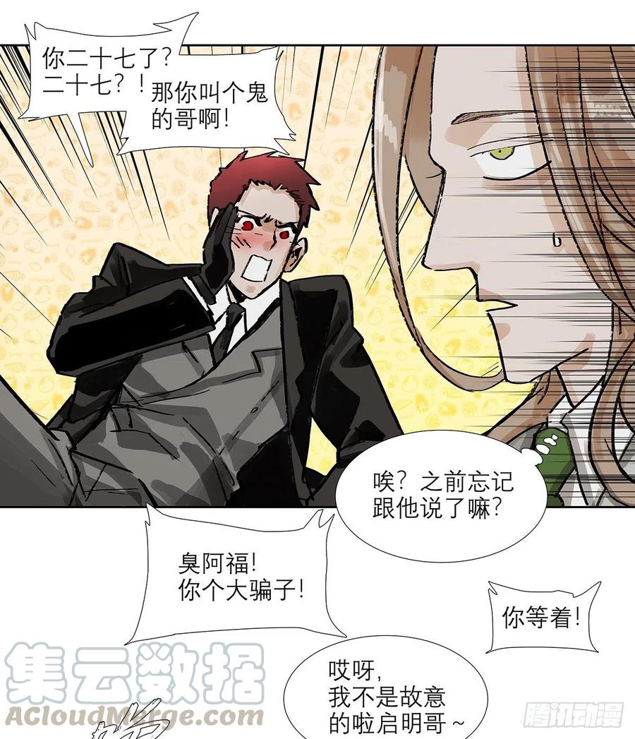 第190页