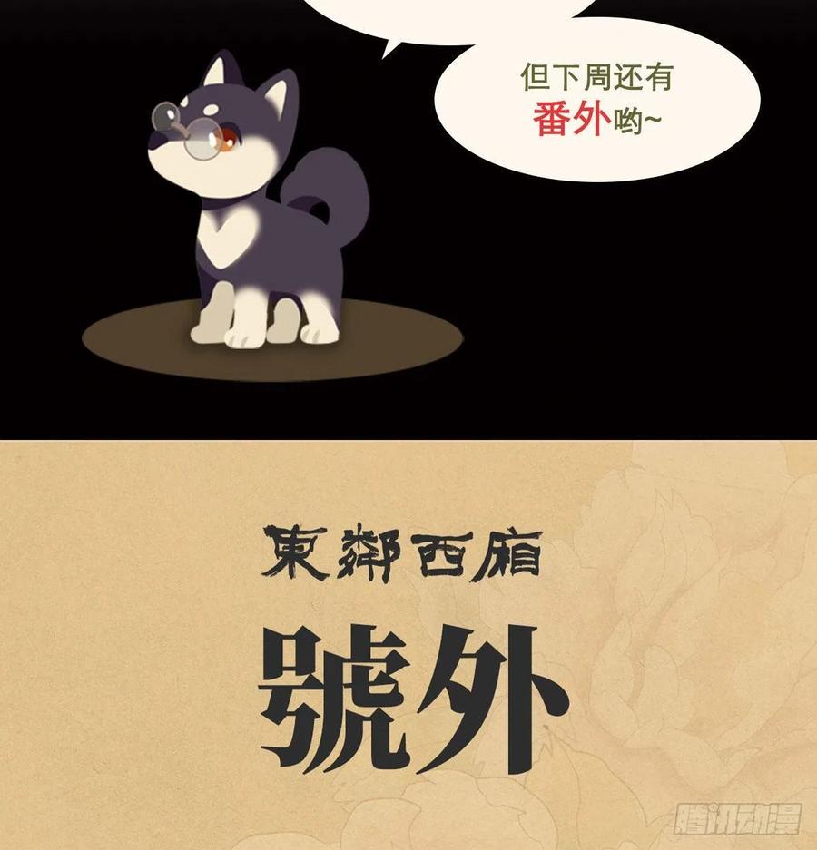 第238页
