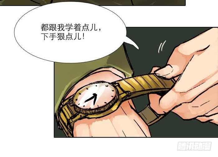 第119页
