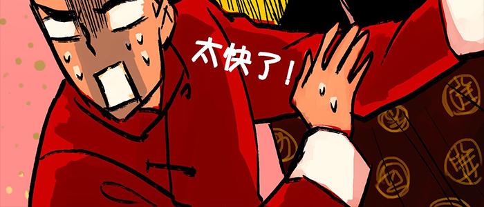 第143页