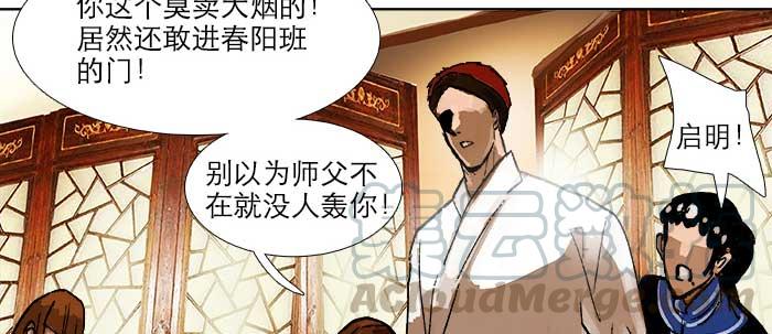 第81页