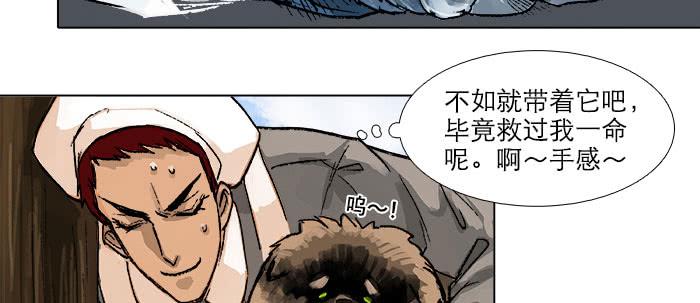 第82页
