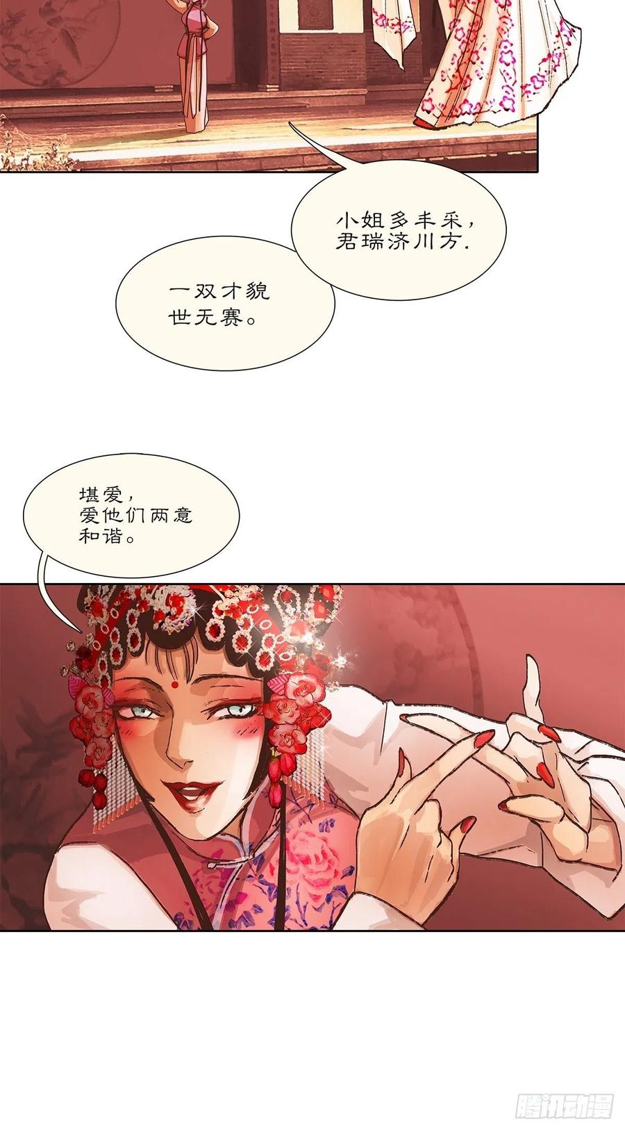第127页