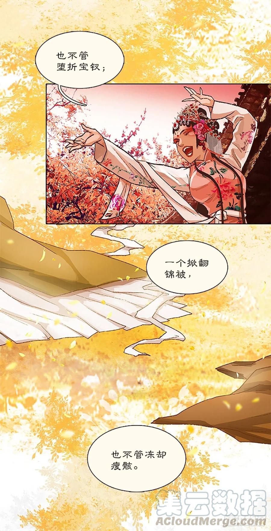 第129页