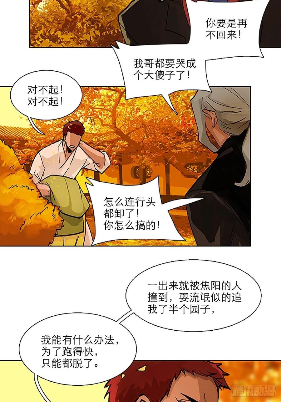 第134页