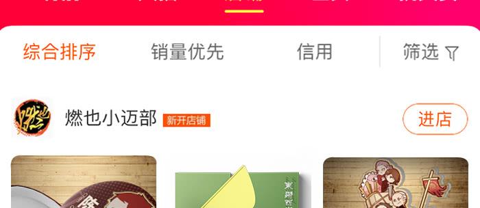 第148页