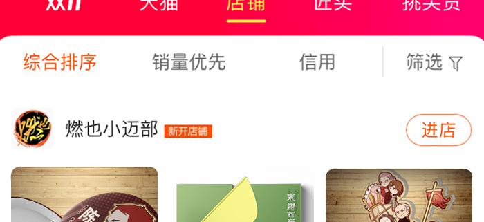 第128页