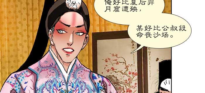 第133页