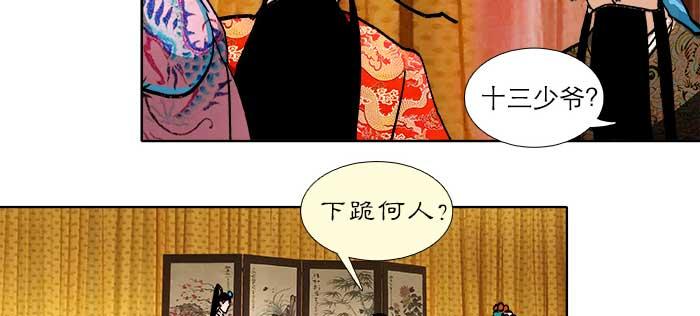 第137页