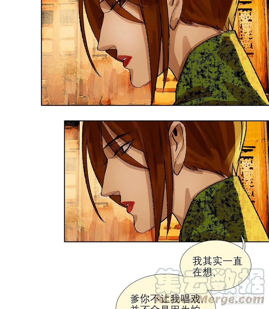 第110页