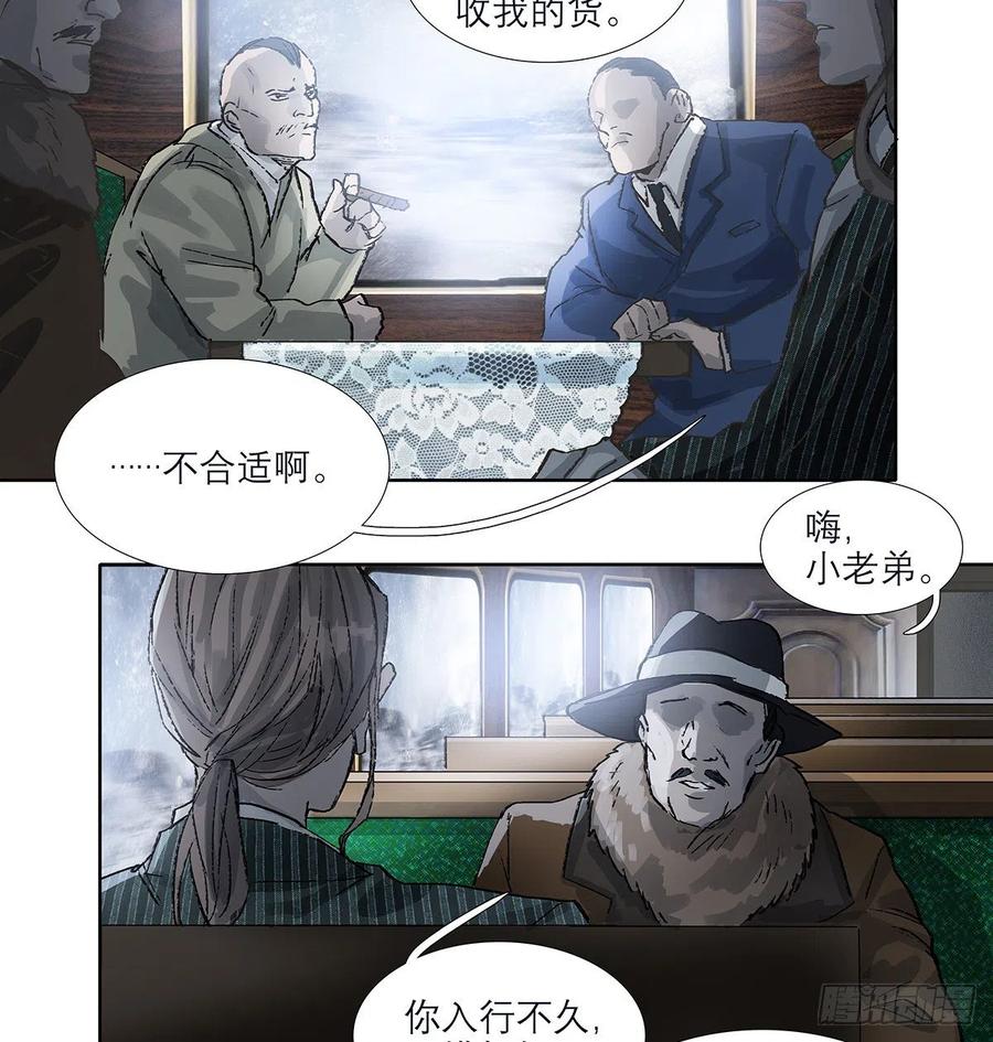 第158页