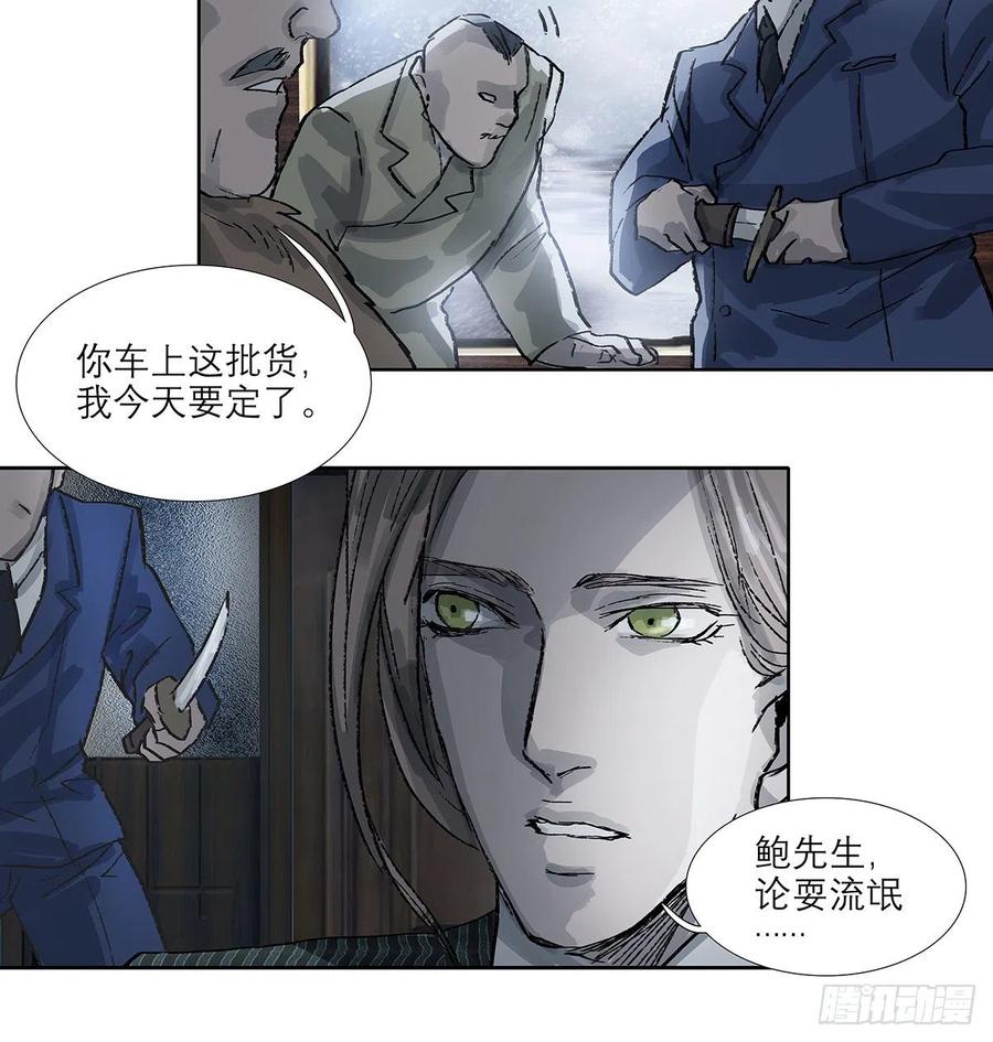 第167页