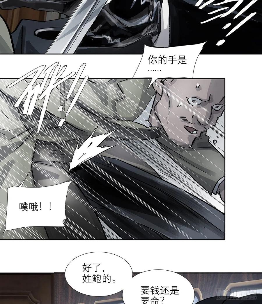 第197页