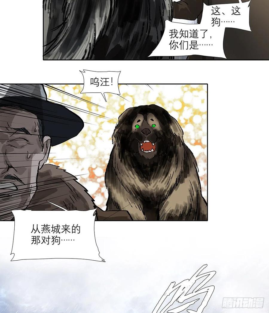 第203页