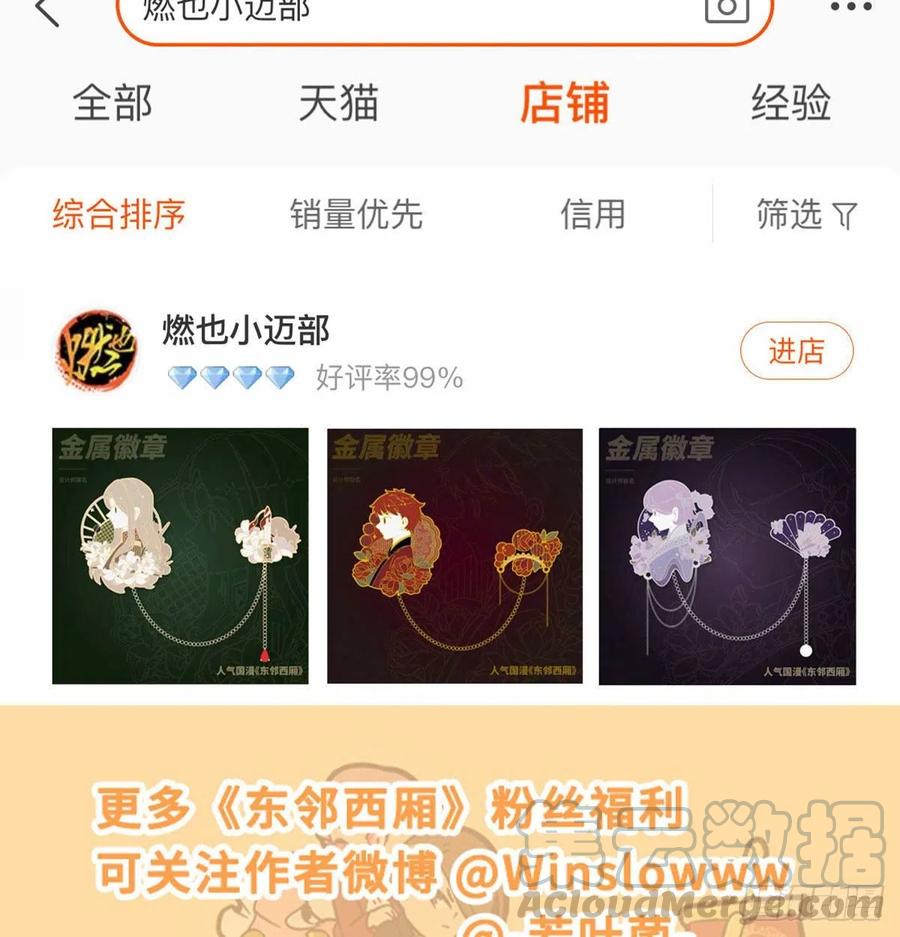 第272页
