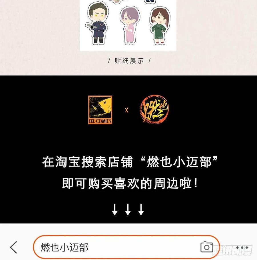 第143页