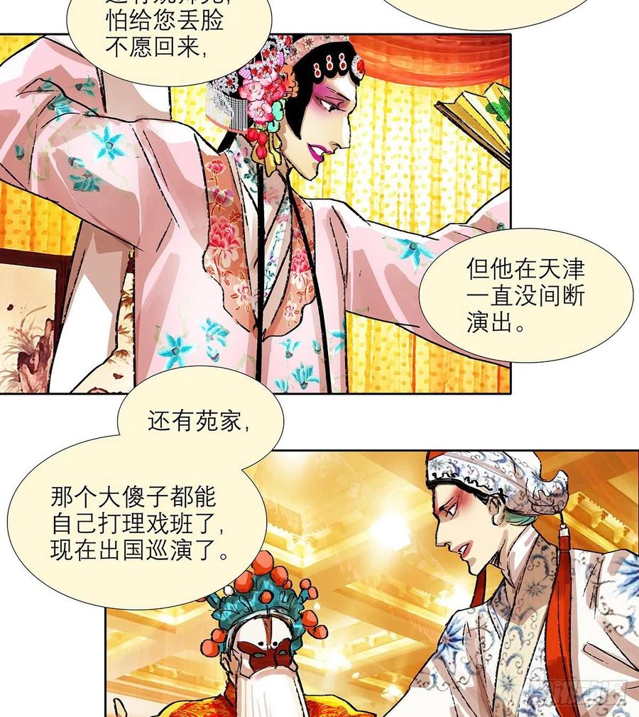 第135页