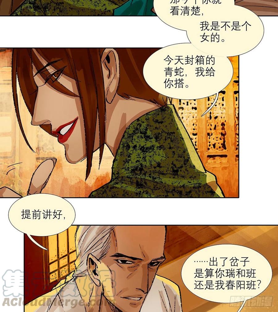 第147页