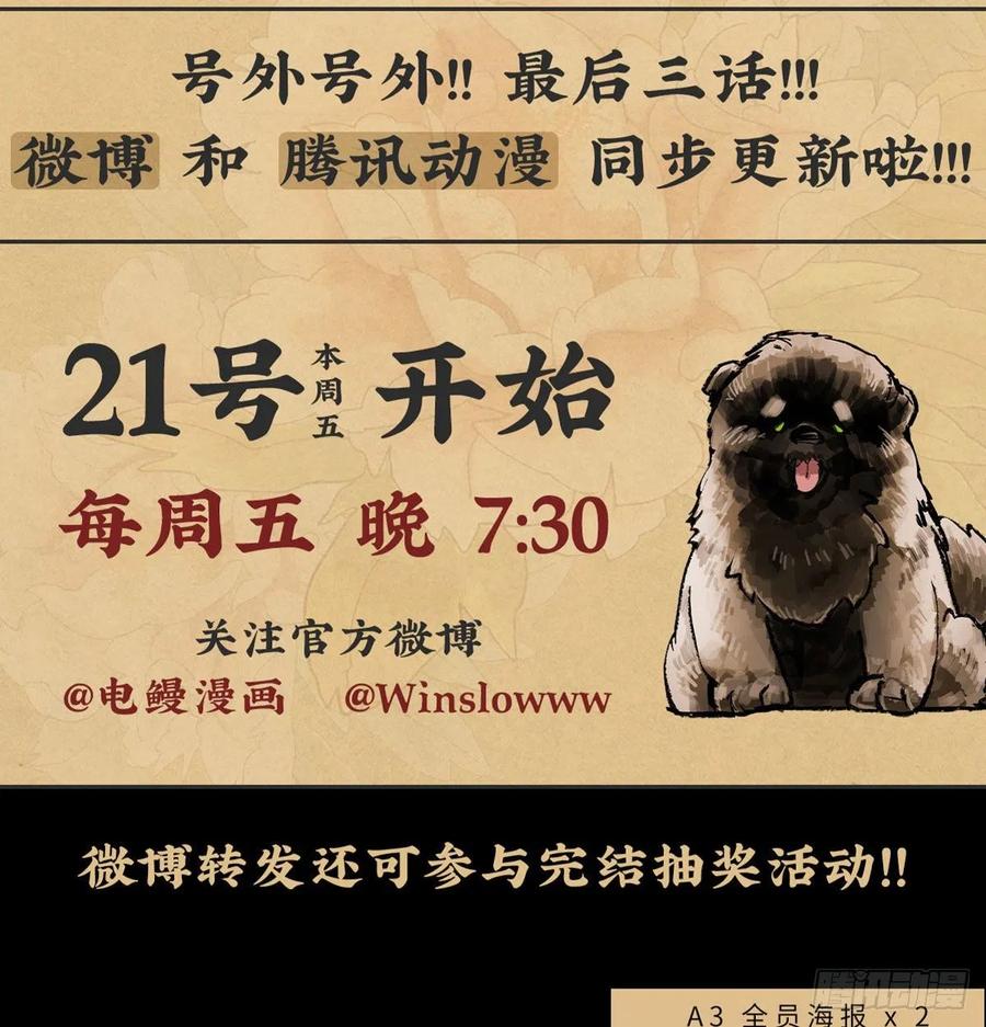 第243页