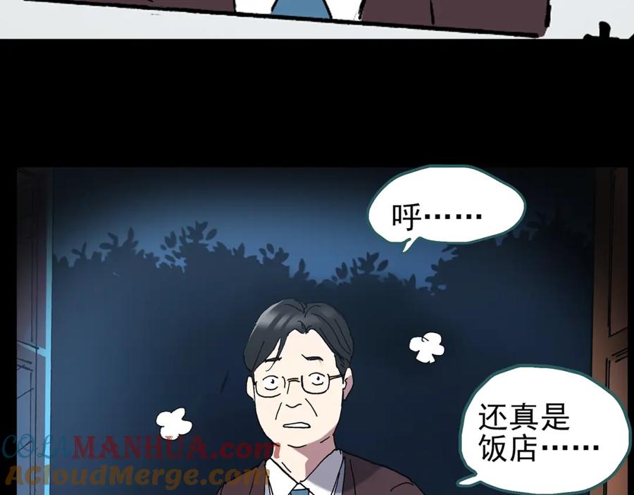 第101页