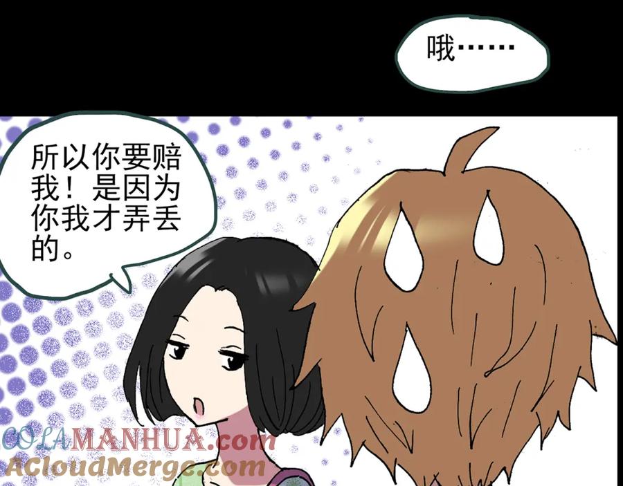 第121页