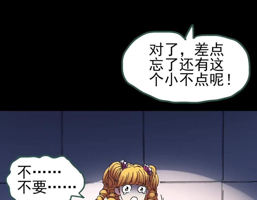 第118页