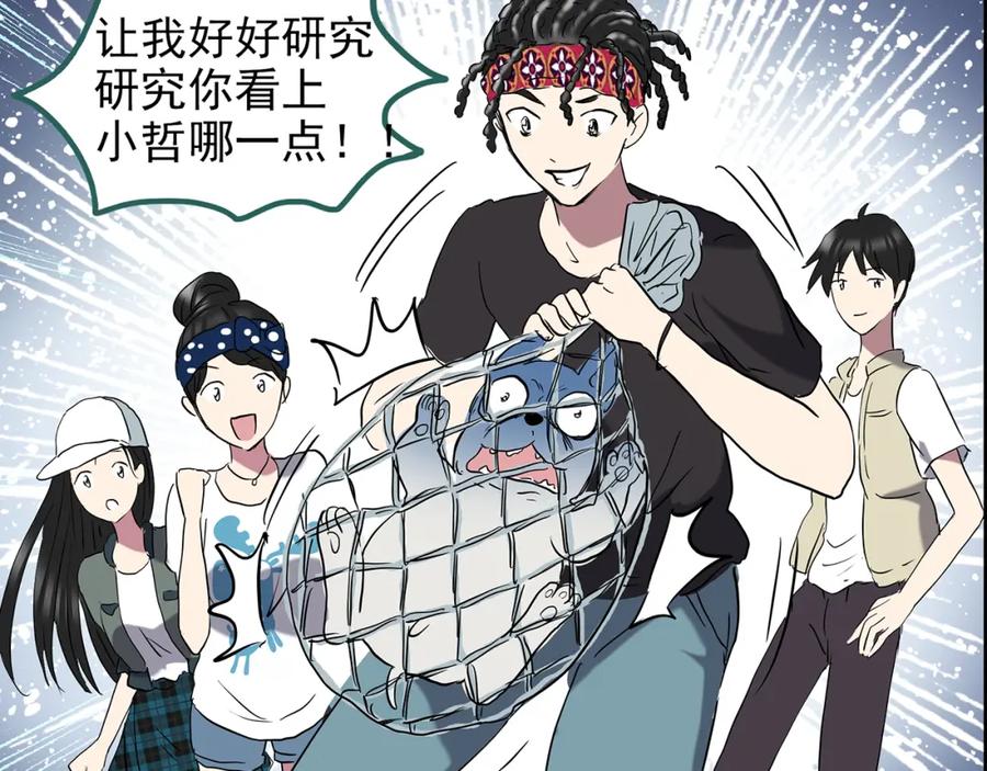 第80页