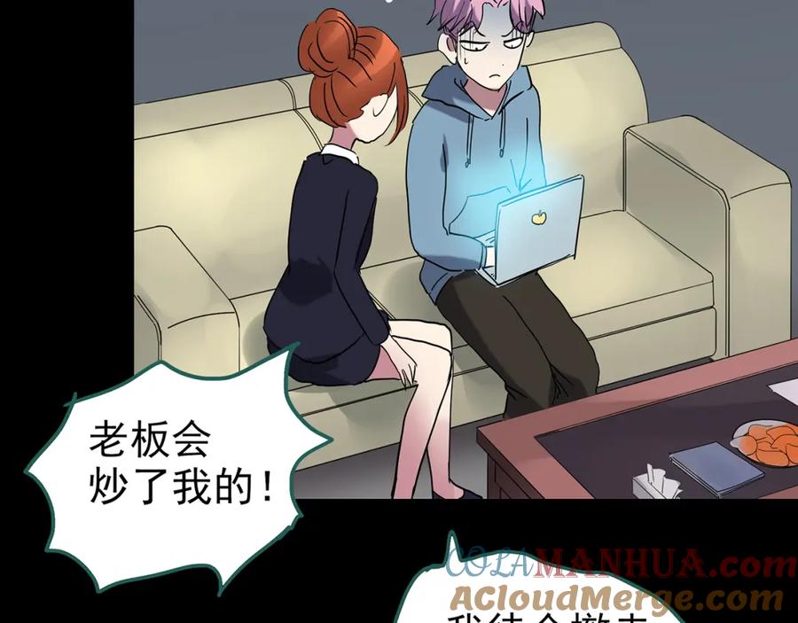 第101页