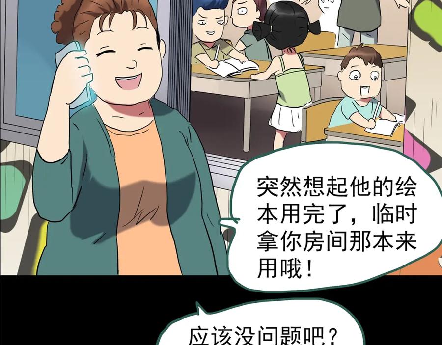 第111页