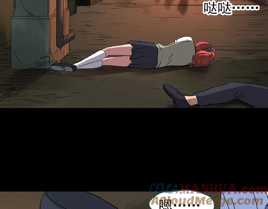 第97页