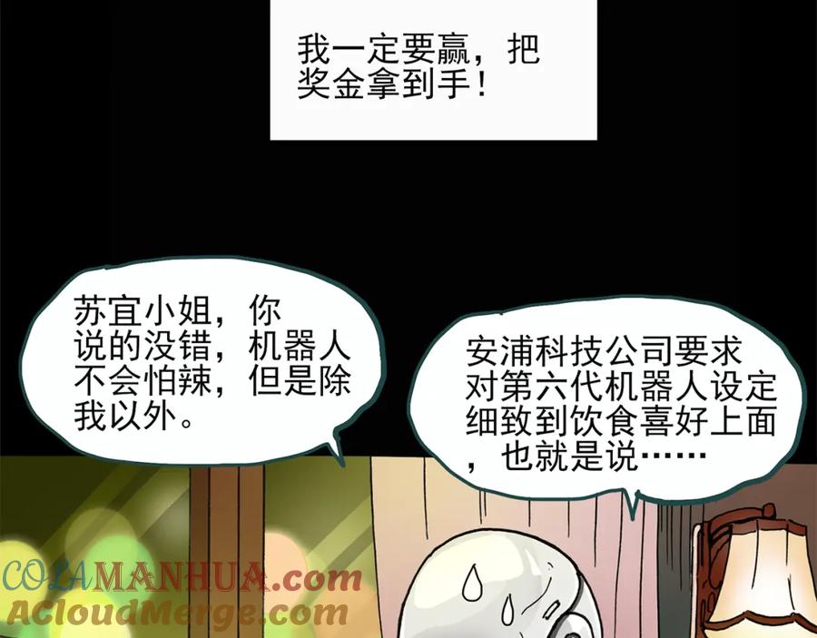 第58页