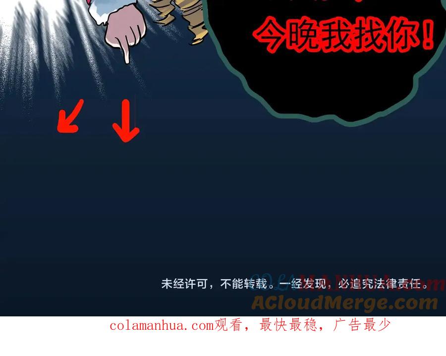 第197页