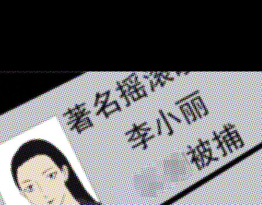 第83页
