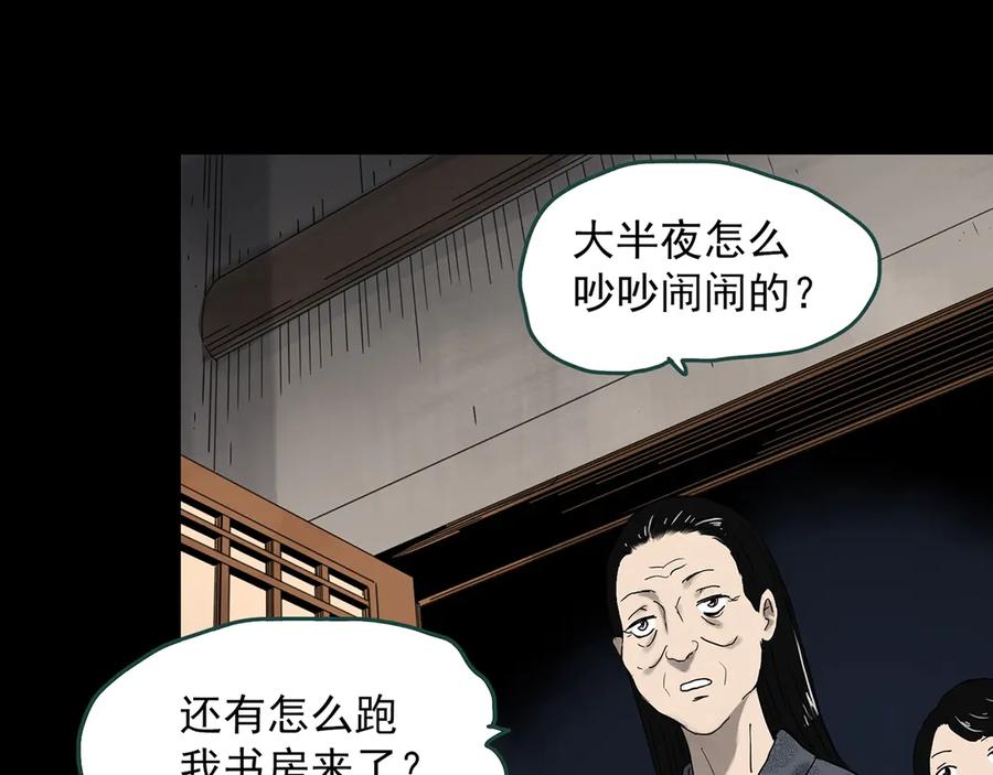 第112页