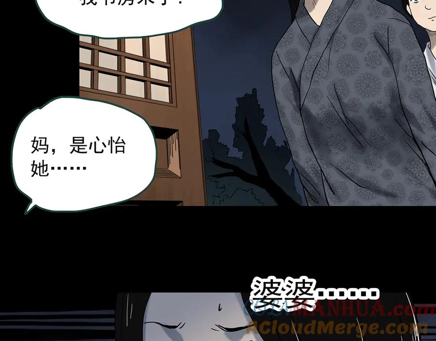 第113页