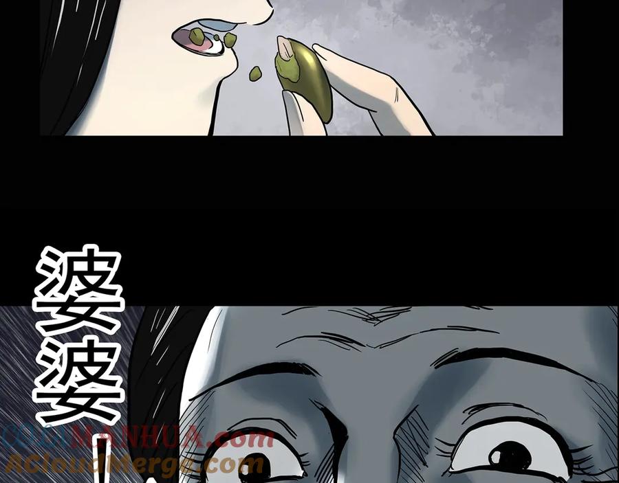 第133页