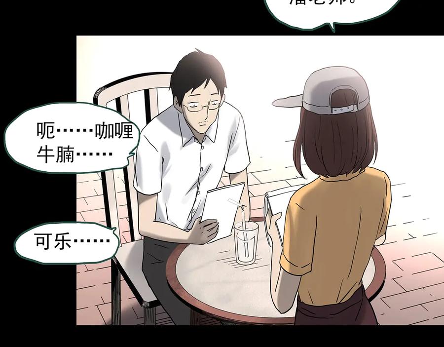 第146页