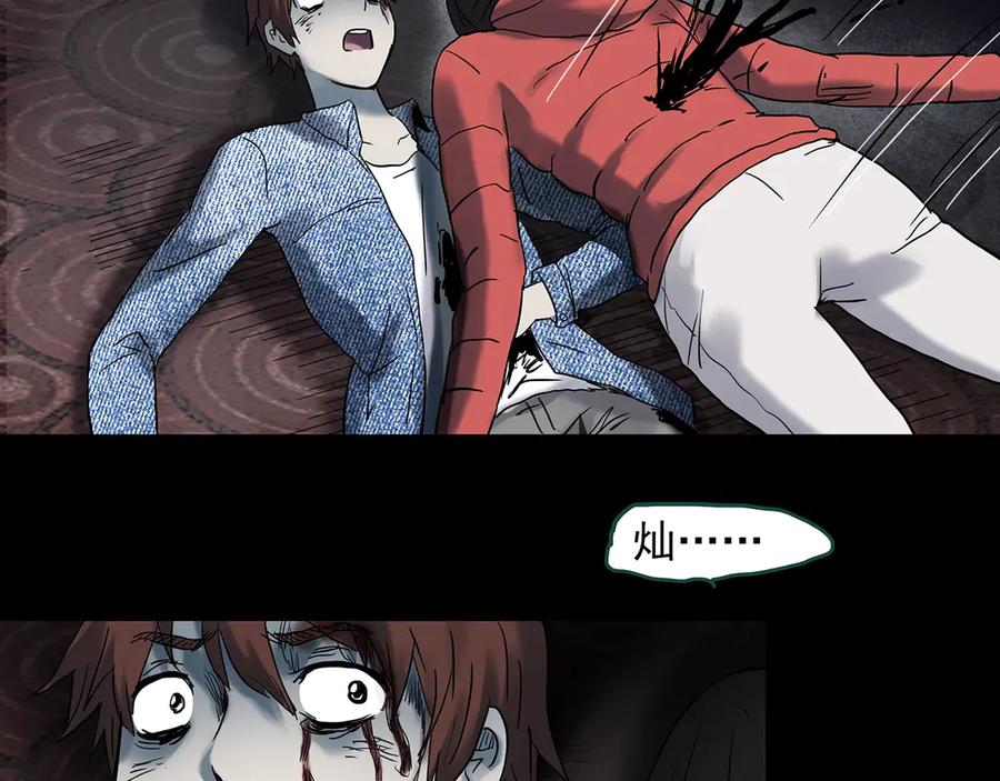 第119页