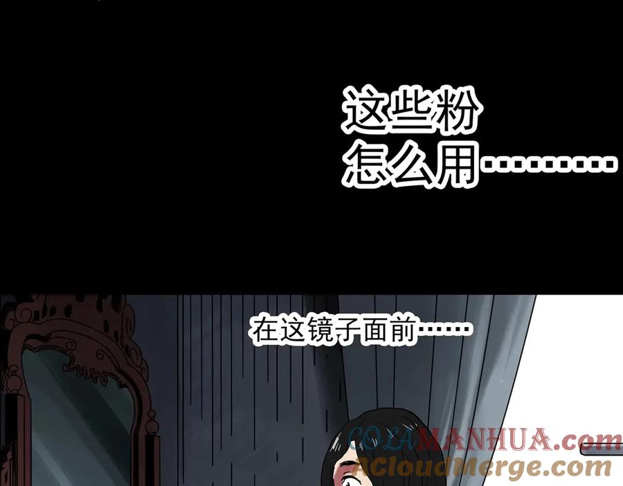 第133页