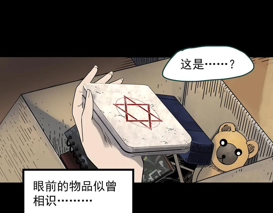 第116页