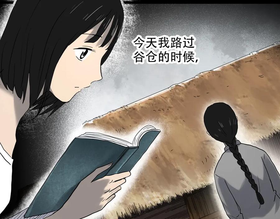 第108页