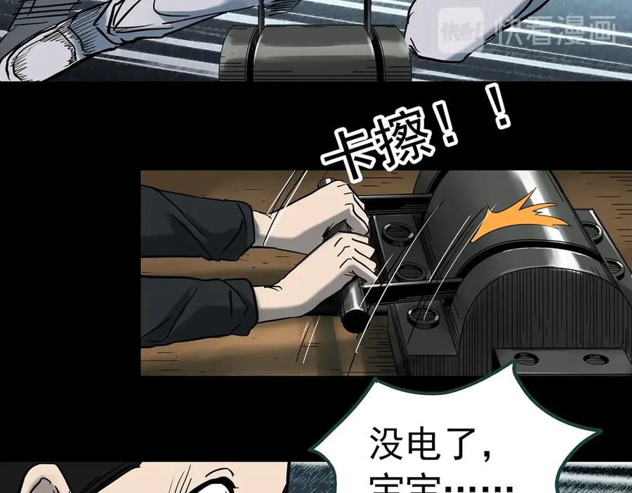 第108页