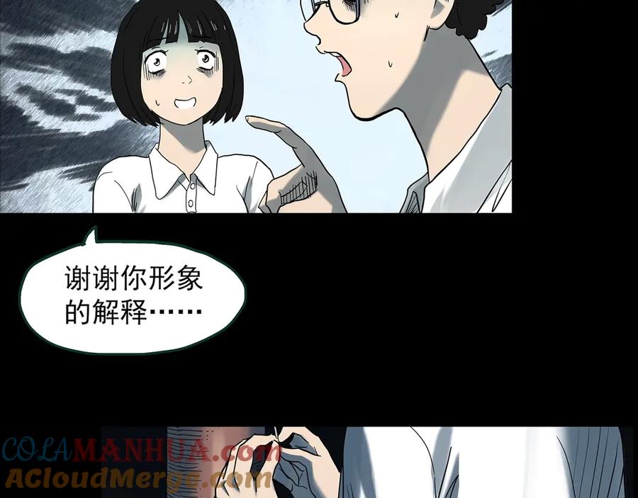 第113页